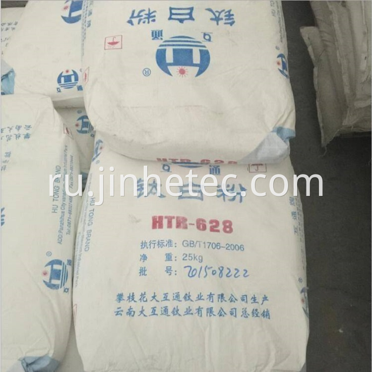TITANIUM DIOXIDE HTR628 For Plastic
